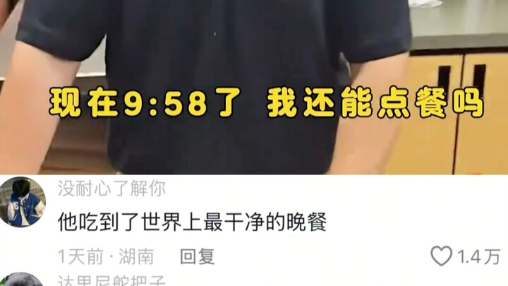 Phút khủng hoảng ngay trước khi tan làm…