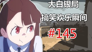 【CSGO】أنا مجرد رجل عصابات وسيم عابر يرتدي بدلة #145