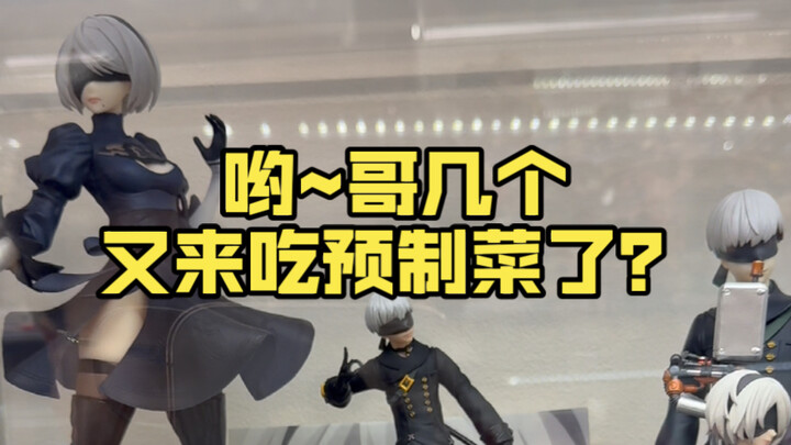 What do Japanese office workers eat? Three meals a day, two of which are pre-made—life’s sorted for 