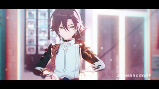 【原神/Genshin Impact MMD】シャルル / Charles【鹿野院平蔵/Heizou】