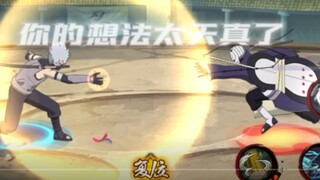 你的想法太天真了…