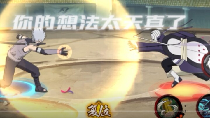 你的想法太天真了…