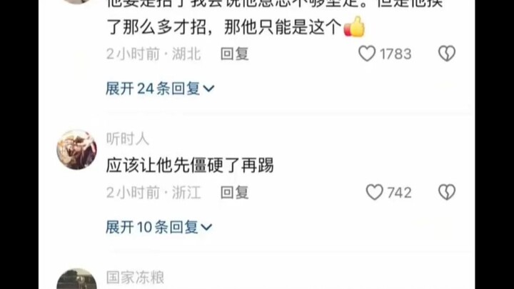 ทำไมไม่รอให้เขาแข็งตัวก่อนแล้วค่อยเตะ แบบนี้จะได้ผลดีกว่า