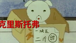 我 在 外 面 有 狗 了