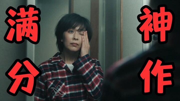 Peringkat Reputasi No.1! Karya Sempurna yang Hanya Orang Dewasa Bisa Pahami! Wajib Ditonton Sebelum 