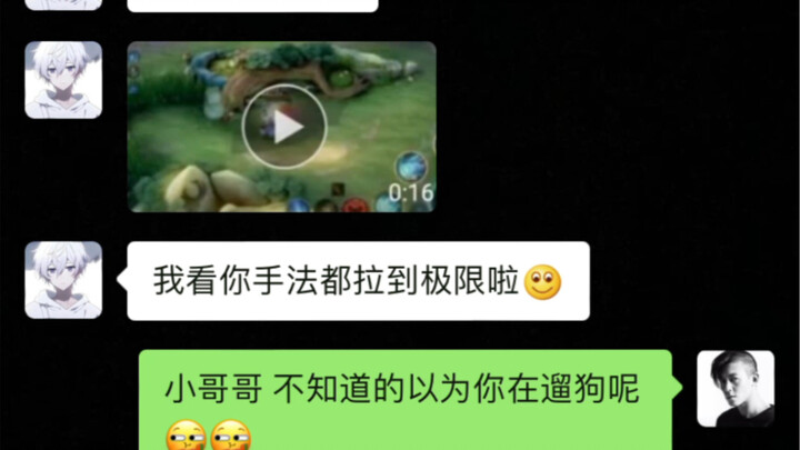 [Honor of Kings Substitute] Dian Wei must be about to smash his phone—completely gone wild