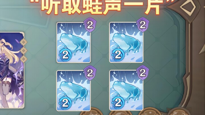 Seven: The Current State of Sacred Summoning