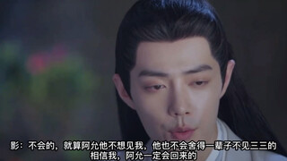 主忘羡/副影all/皇权之下第三部之雅妓（第一集）/宠妻王爷攻×自卑大美人花魁受/受是显性双性，攻不洁，不喜勿入/时影二弟蓝毅和京都人人知晓的青楼雅妓阿樱的故事