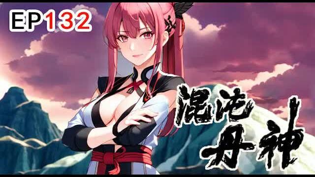 【Eng Sub】Chaos Elixir God | Episode 132