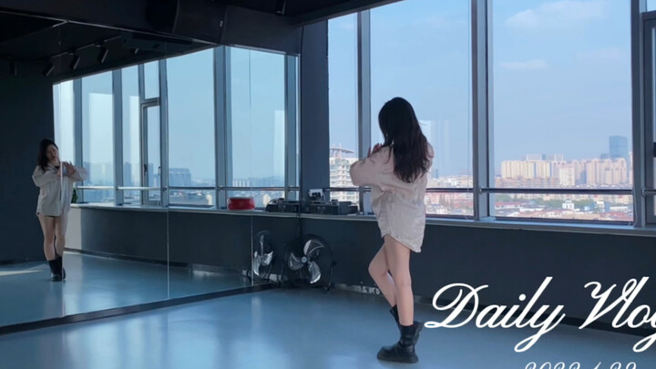 1.29💃00后舞蹈老师vlog｜在前进中寻找自我