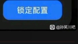 "Aku tidak bisa menahannya lebih lama lagi"