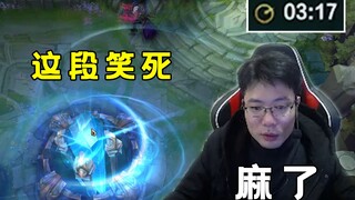病毒夺取大司马电脑控制权，麻将跟LOL一起崩溃，重连后亲眼见证3分钟的基地爆炸