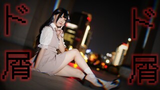 【سبع ألسنة وثمانية ألسنة】الحطام، قمامة الكبار، ليس لديك الحق في الرفض