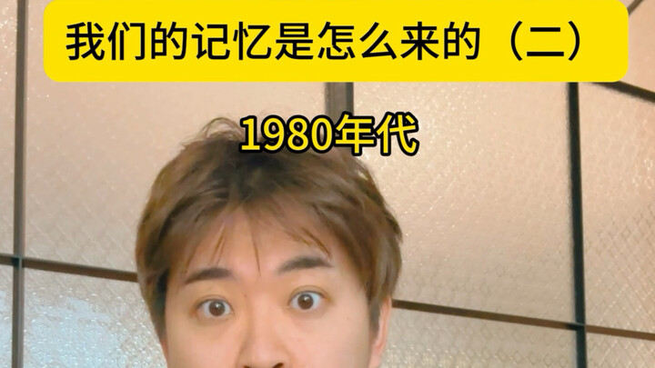 Begitu kamu pakai semen, aku langsung merasa agak akrab…