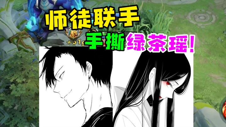 Lin Yan: Little one, your move is still a bit too naive~