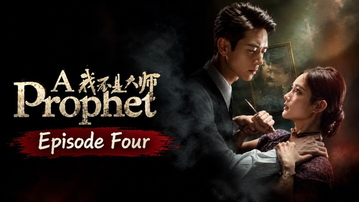 A Prophet S01 E04🇨🇳 ENG SUB
