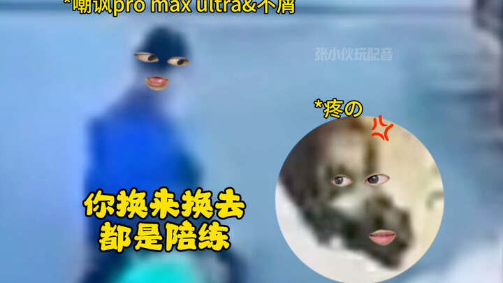 Si Bocah: Aku aja bisa ngelewatin sup pedas, apalagi kamu?