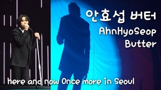 231125 [4K] 안효섭 팬미팅 버터 Butter Ahn Hyo Seop Fanmeeting - here and now Once more in Seoul