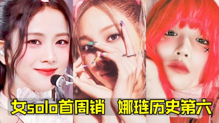 SOLO wanita langsung bikin heboh grup.. LinNayeon melampaui IU, menyusul Park Chaeyoung! Hanya ada e