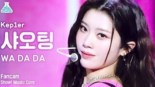 葡人好绝！Kep1er - WADADA 1.8音中团+九人直拍合集