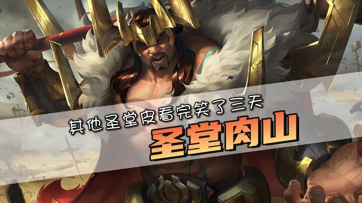 So it's technically a Sanctuary-class mecha, but it's too lazy to change its form? I think this Haki