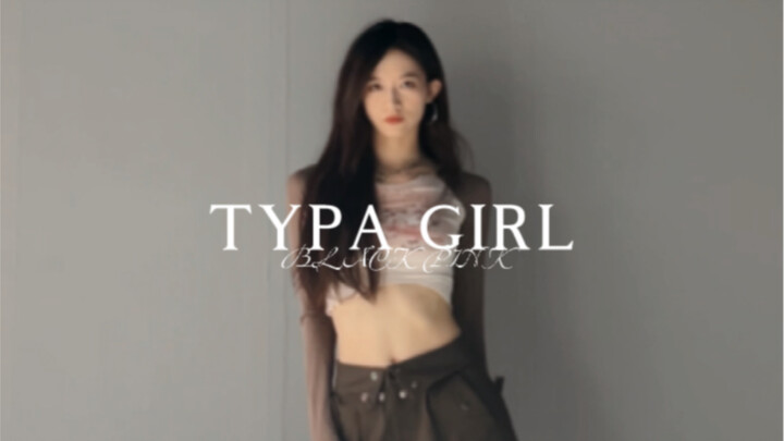 BLACKPINK-Typa Girl🖐🏻 adalah gadis yang sangat iri pada para saudari yang pergi ke konser!