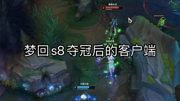 It’s hard to believe something like this could still happen in League of Legends 2023—does LoL reall
