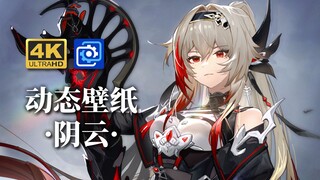 待机姿势是大腿夹宝剑，这样的暗黑骑士你喜欢吗？【4K动态壁纸展示】