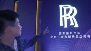 Rolls-Royce opens new store, unveils new brand logo!