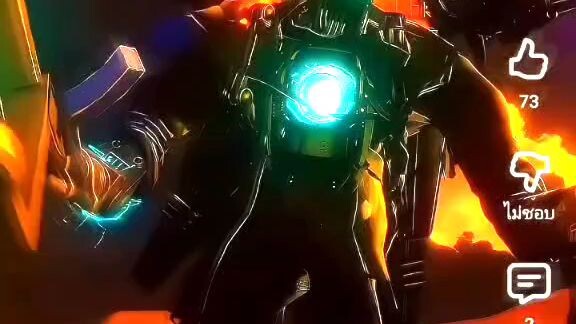 ต้นจับฉบับจากคลิปผมเอง