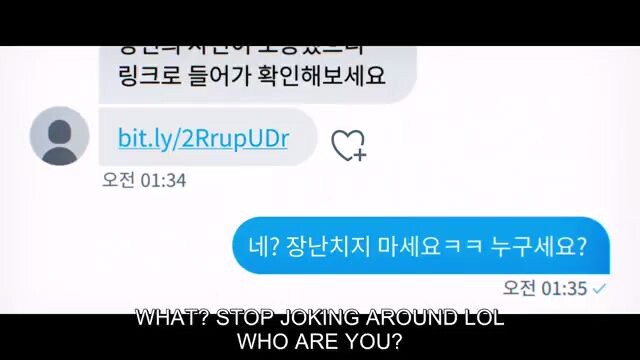 CYBER HELL KOREAN MOVIE