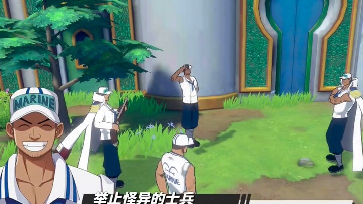 สำรวจเกาะตุลาการ 100% และมีไข่อีสเตอร์มากมาย One Piece Passionate Route นี่น่าจะเป็นฉบับสุดท้าย