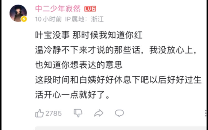 The dust has settled, lyj is the MVP.