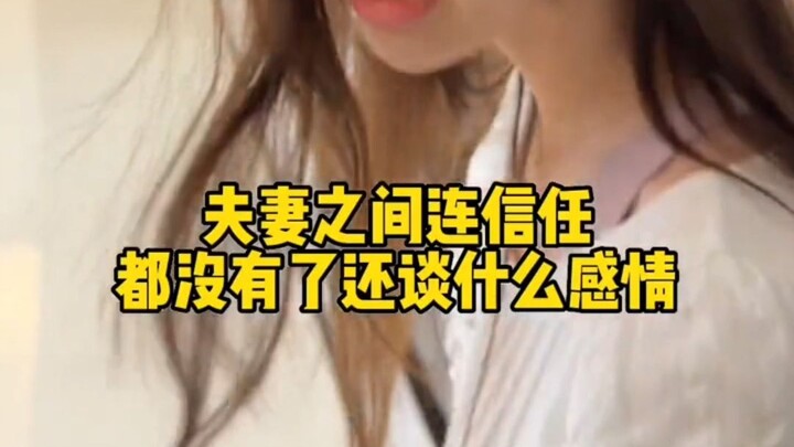 Cuối cùng thì thực sự vỡ trận luôn.