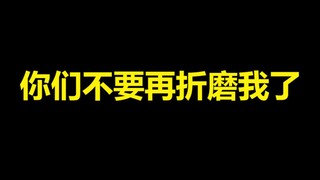 Đừng hành hạ tôi nữa! Tôi không đùa đâu!