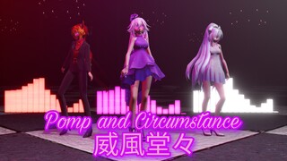 【 MMD ✘ OC 's 】Pomp and Circumstance || 威風堂々【 Girls Version 】