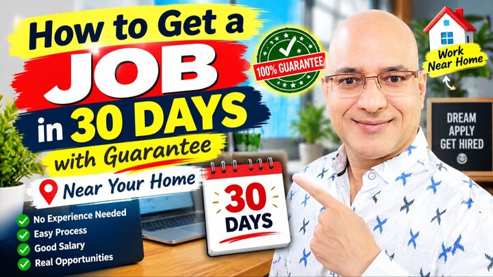 How to Get a Job Near Your Home in 30 Days 🏠 | Guaranteed Job Tips in 2026 | Sanjeev Kumar Jindal