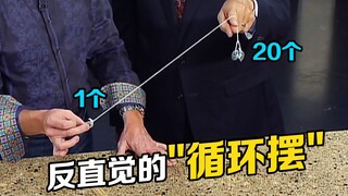 What is a "circular pendulum"? Tie a piece of iron to both ends of a rope, and then let go.