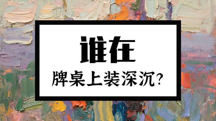 Ini benar-benar permainan mahjong yang sangat seru dan memuaskan~