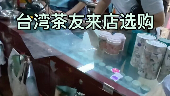 Menepati janji bertemu Zhou Shen di Festival Pertengahan Musim Gugur, teman teh dari Taiwan datang k