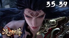 【หลิงเทียนจักรพรรดิเหนือสวรรค์】| Supreme Over the Sky EP 35-39 ซับไทย