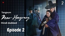 [Hindi] Dear Hongrang 2025 S01_E02 ORG Hindi Dubbed 720p  {Tangeum}