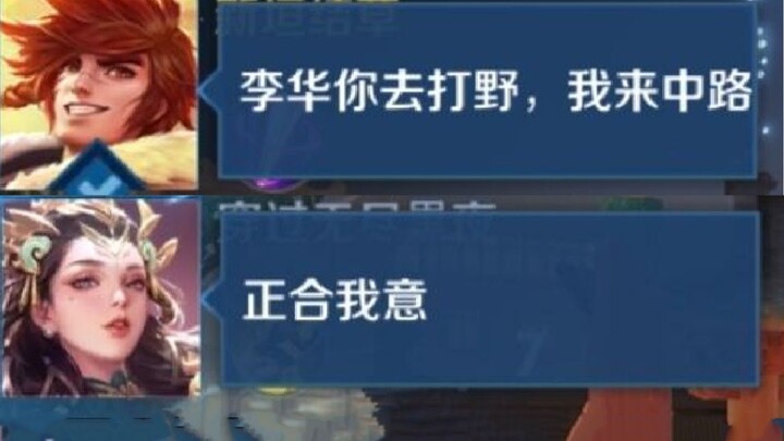 منذ أن انتقل النمر إلى الممر الأوسط، أصبحت غابة يوهوان مذهلة حقًا...