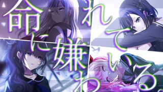 【セリフMAD】เวลา 25.00 น. ナイドロドで【プロセカ】