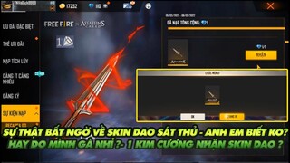 FREE FIRE | BẤT NGỜ VỀ SỰ THẬT SKIN DAO SÁT THỦ - HAY DO MÌNH GÀ NHỈ ??? -1 KC NHẬN DAO SÁT THỦ !!!