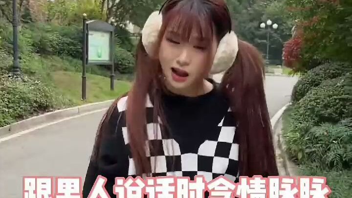 คนหัวใจว้าวุ่นมาทางนี้เลย