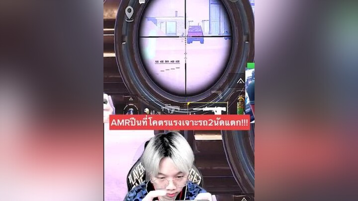 ขอโค้ดความไวที่เพจKKZx2 pubglover pubggamer kkzx2 pubgmobile pubg pubglovers ผู้ชายติดเกม พับจีโมบา