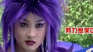 黑魔仙被排挤原因可能就是普通话太标准吧，哈哈哈哈哈哈哈