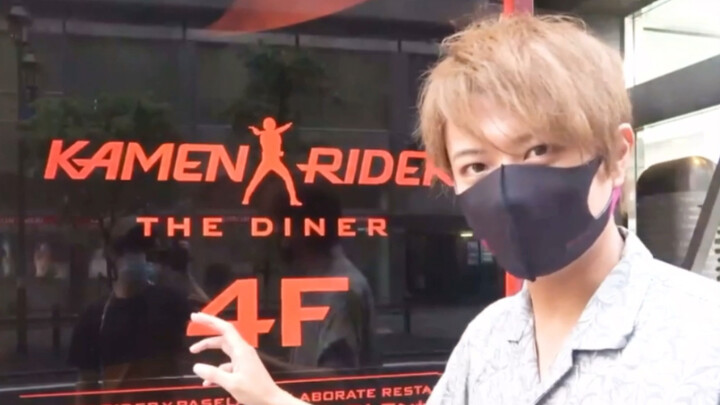 (Tái bản) Anh Hiểu Minh đi ngang qua nhà hàng theo chủ đề Kamen Rider