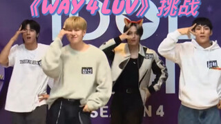 Tantangan "WAY 4 LUV" oleh TAN【Idol Radio】240401